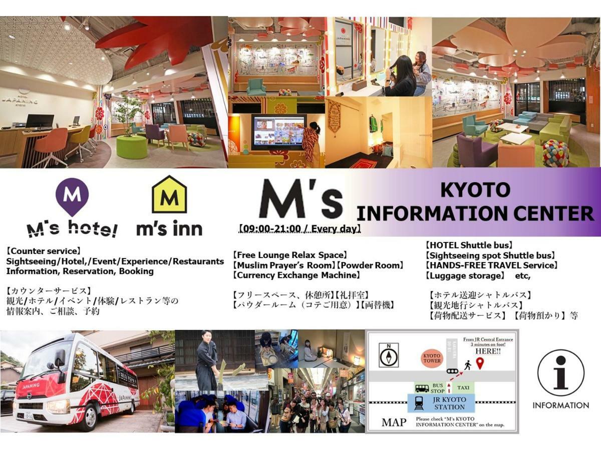 Japaning Hotel Oxa Киото Экстерьер фото